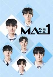 MAKEMATE1海报